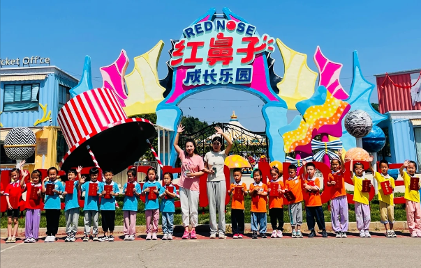 邢台市·红鼻子成长乐园，以无动力设备为主+玩水+萌宠+美食+踏青等项目于一体的综合型游乐园